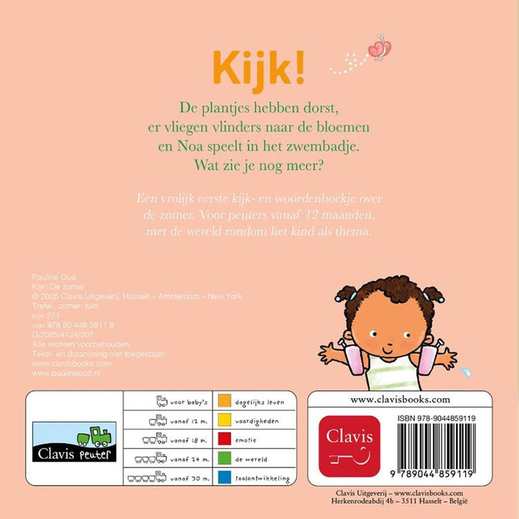 Pappbuch: Schauen Sie! Sommer 1+