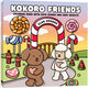 Kluitman Club Kokoro Malbuch Kokoro Freunde