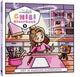 Kluitman Creachick Chibi Malbuch 1