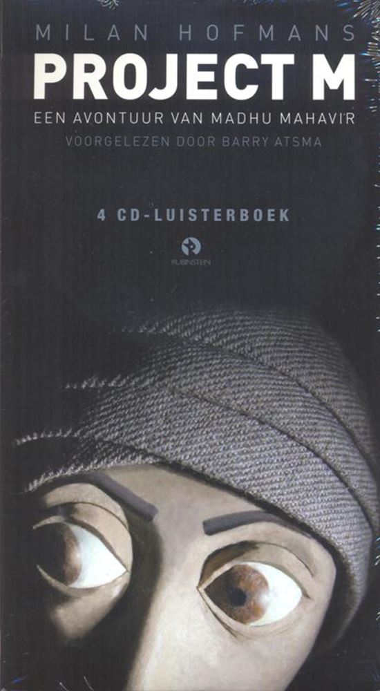 Pfund: Projekt m (4cd). 11+