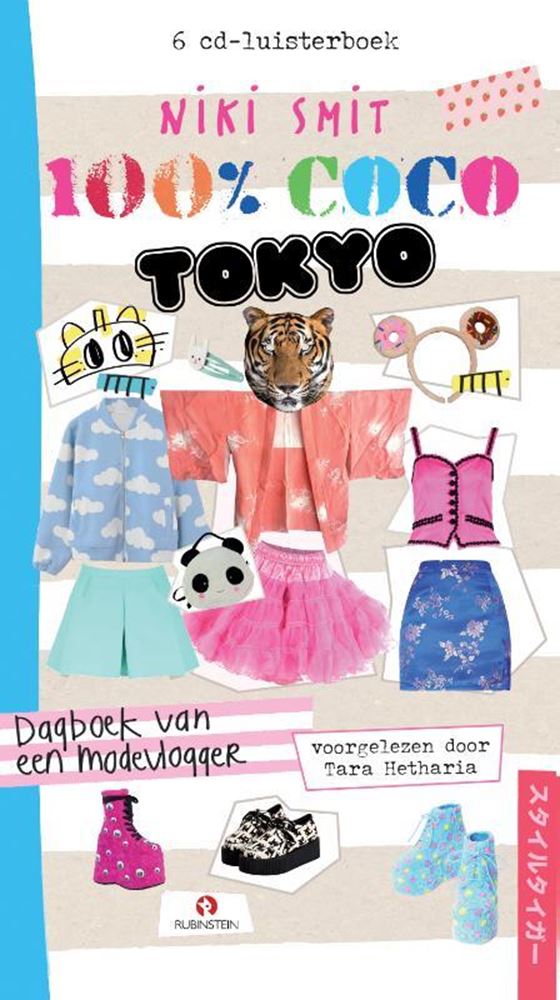 Pfund 100 % Kokosnuss, Tokio. (6 CDs)