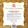 GB: Das Goldene Buch Der Lebkuchenmann E.