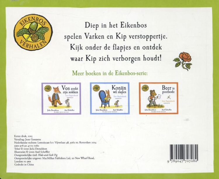 Schwein spielt Verstecken (Brettbuch