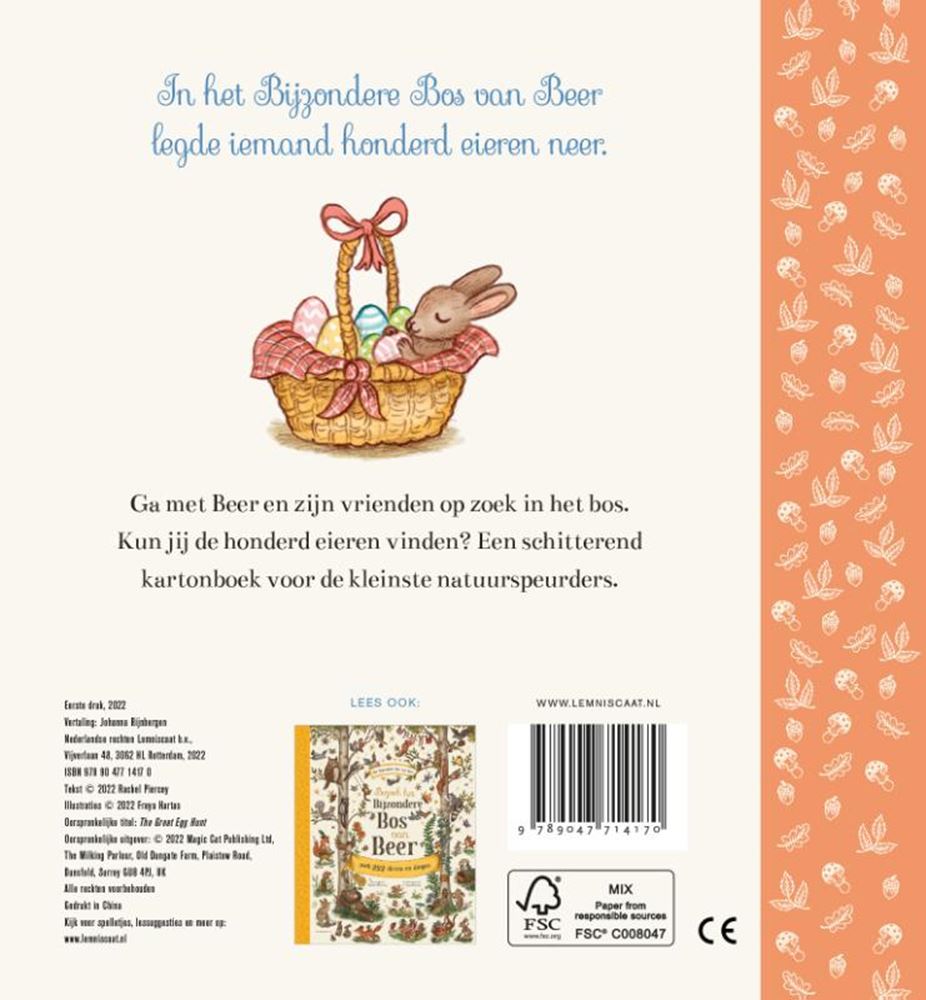 Auf der Suche nach Eiern. Brettbuch. 2+