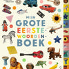Mein großes erstes Wörterbuch. 2+