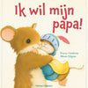 Ich will meinen Papa! 2+