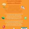 Das sonnige Sommerbuch. 4+