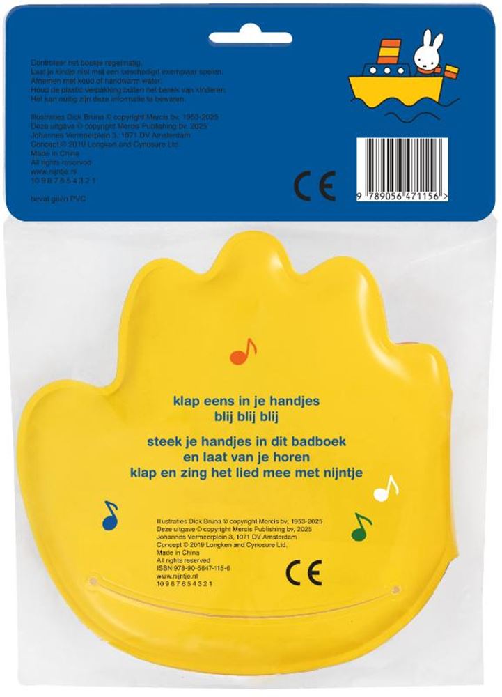 Buch Miffy Badebuch, klatsch in die Hände