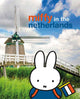 Englisch: Miffy in den Niederlanden. 1+