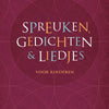 Sprüche, Gedichte und Lieder für Kinder