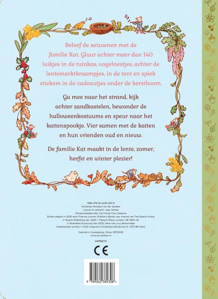 Pappbuch: Vier Jahreszeiten. Familienkatze.