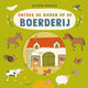 Pappbuch: Tiere auf dem Bauernhof 3+