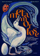 Metamorphose. 8+