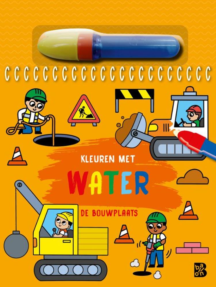 Standard-Verlagsfarben mit Wasser - Baustelle
