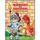Imagebooks Freundebuch – Ritter und Drachen