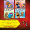 Basic Book Dog Man und die geklonte Katze