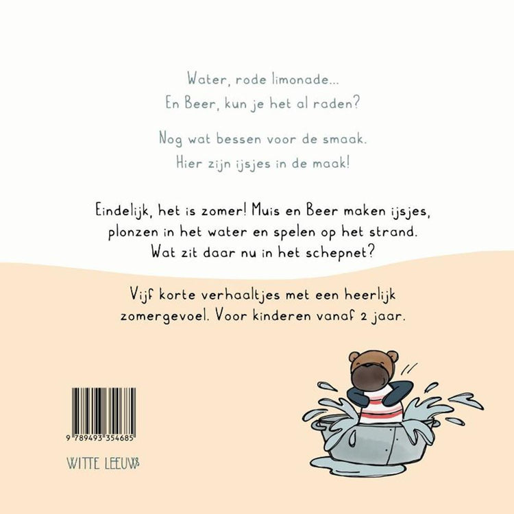 Märchenbuch: Sommer mit Maus. 4+