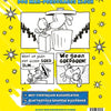 Malbuch „Hundemensch“ von WPG Publishers