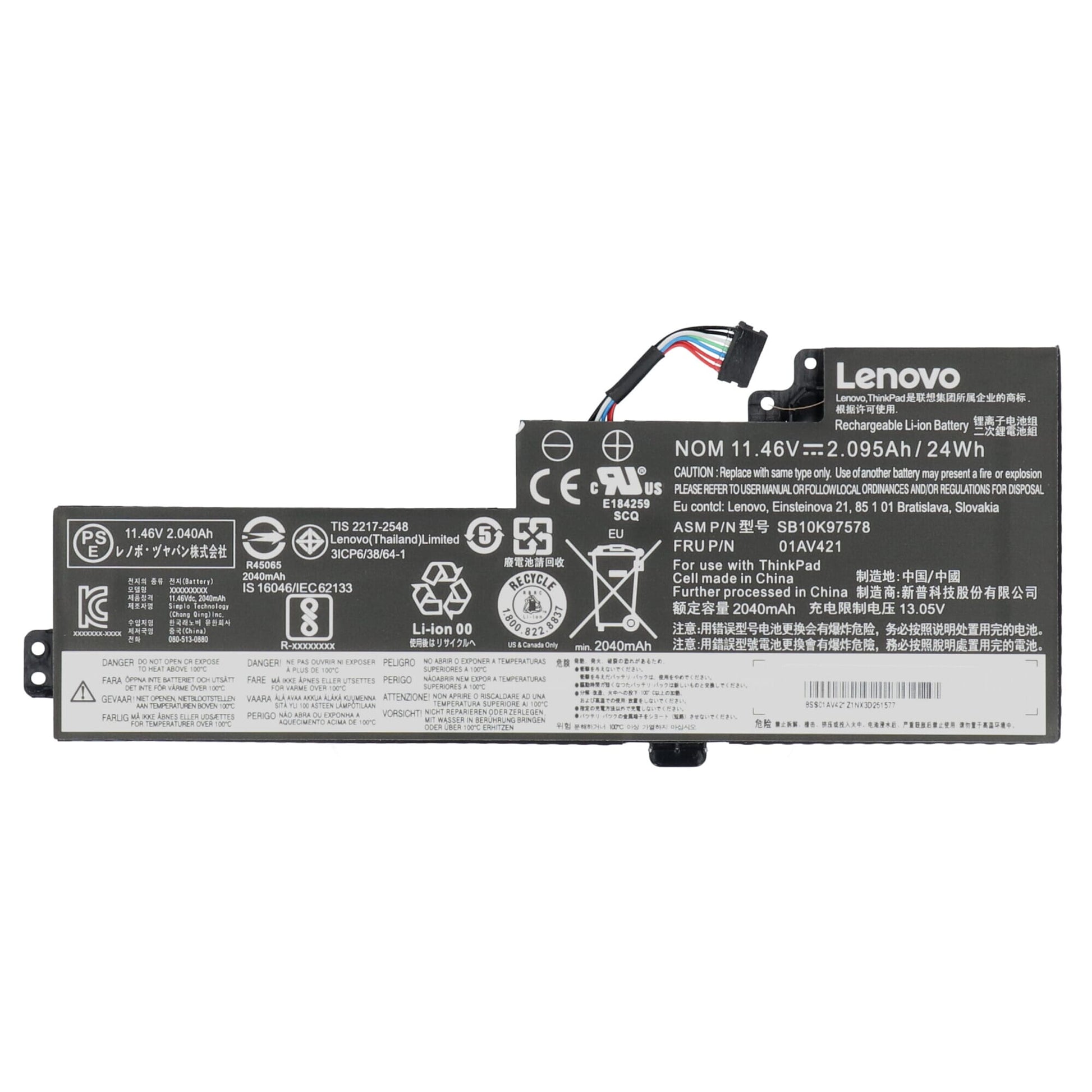 Lenovo Laptop Batterie 2040 mAh