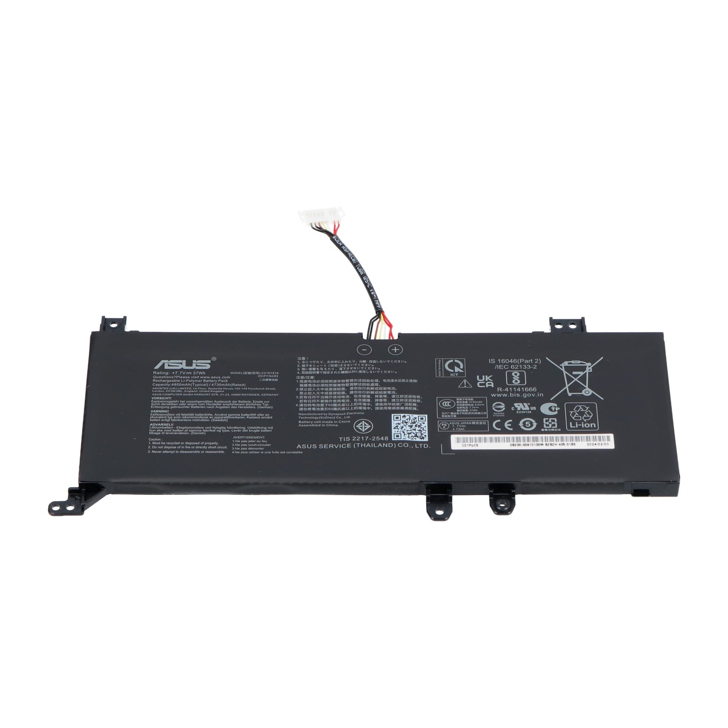 Asus Laptop Batterie 4800mah