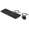 HP 225 Maus und Tastatur mit Kabel