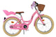 Volare Blossom Kinderfahrrad – Mädchen – 18 Zoll – Rosa