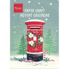 Marianne Design • Adventskalender Papercraft Adventskalender 2025