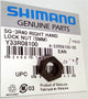 Shimano Contramoer Nexus-3 | 3R40