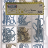 Connex-Sortiment Haken und Ösen 242 Stück – dp8500110