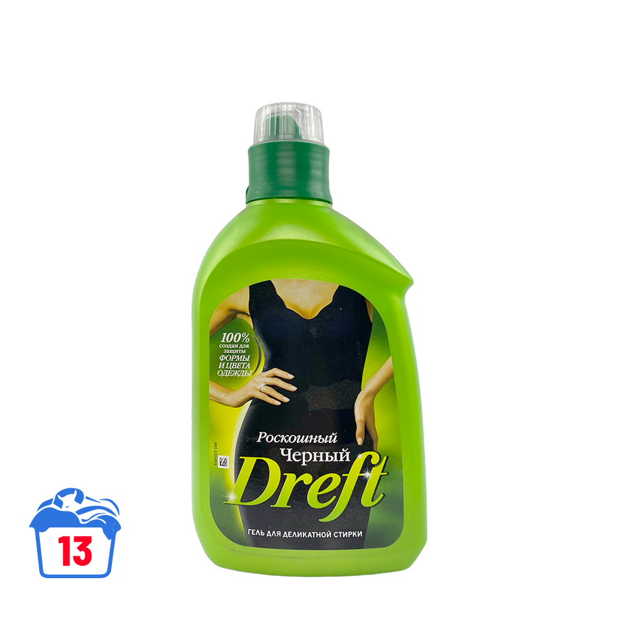 Trockenwaschmittel für dunkle Wäsche, 800 ml