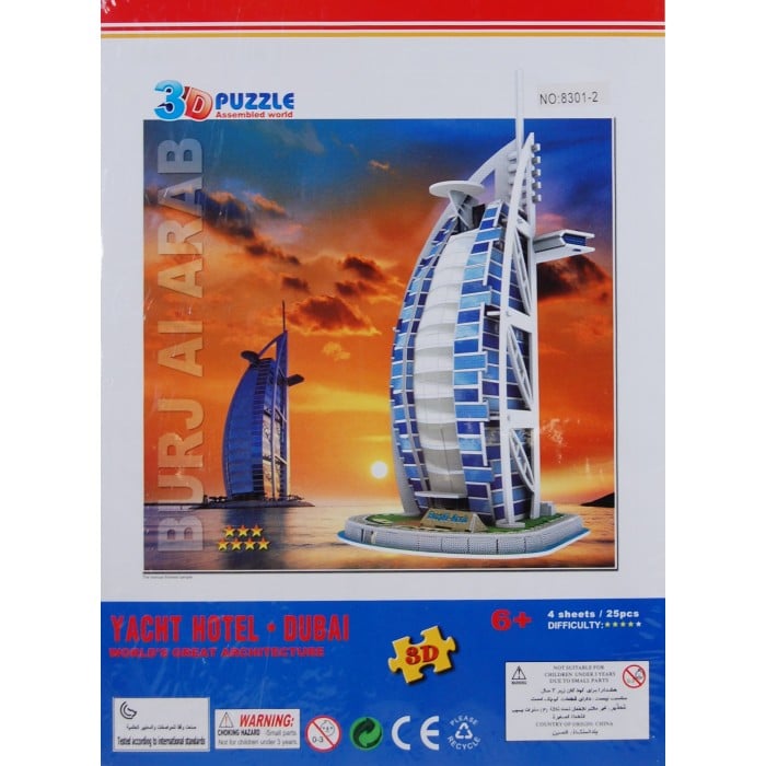 3D -Puzzle - Das Yacht Hotel in Dubai - 25 Stück