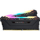 Corsair 32 GB DDR4-3200 Kit