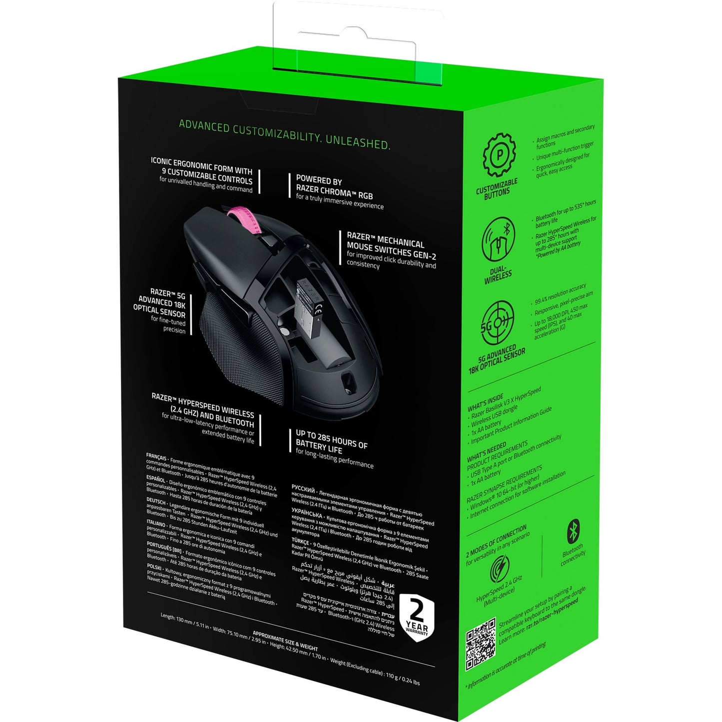 Razer Basilisk V3 x Hyperspeed