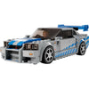 Lego Lego Speed ​​Champions 76917 2 Fast 2 Furious Nissan Skyline GT-R (R34)