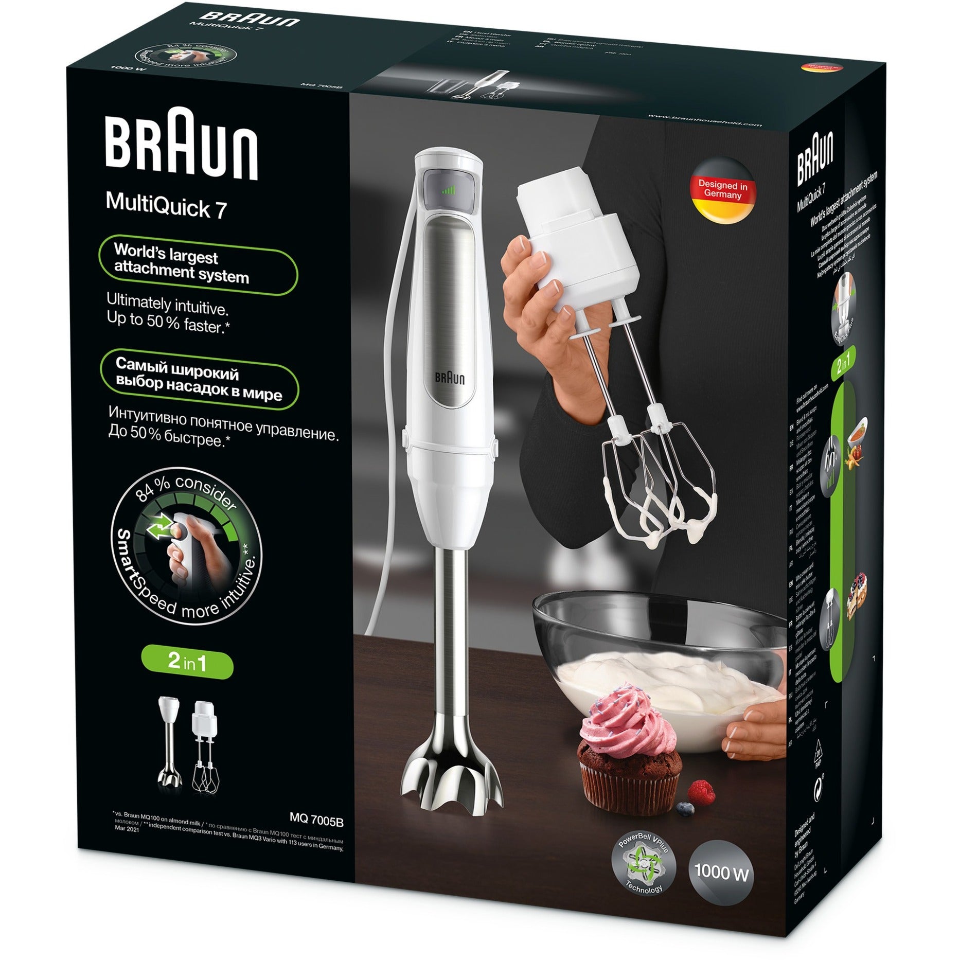 Braun Multi 7 Hand Blender MQ 7005B