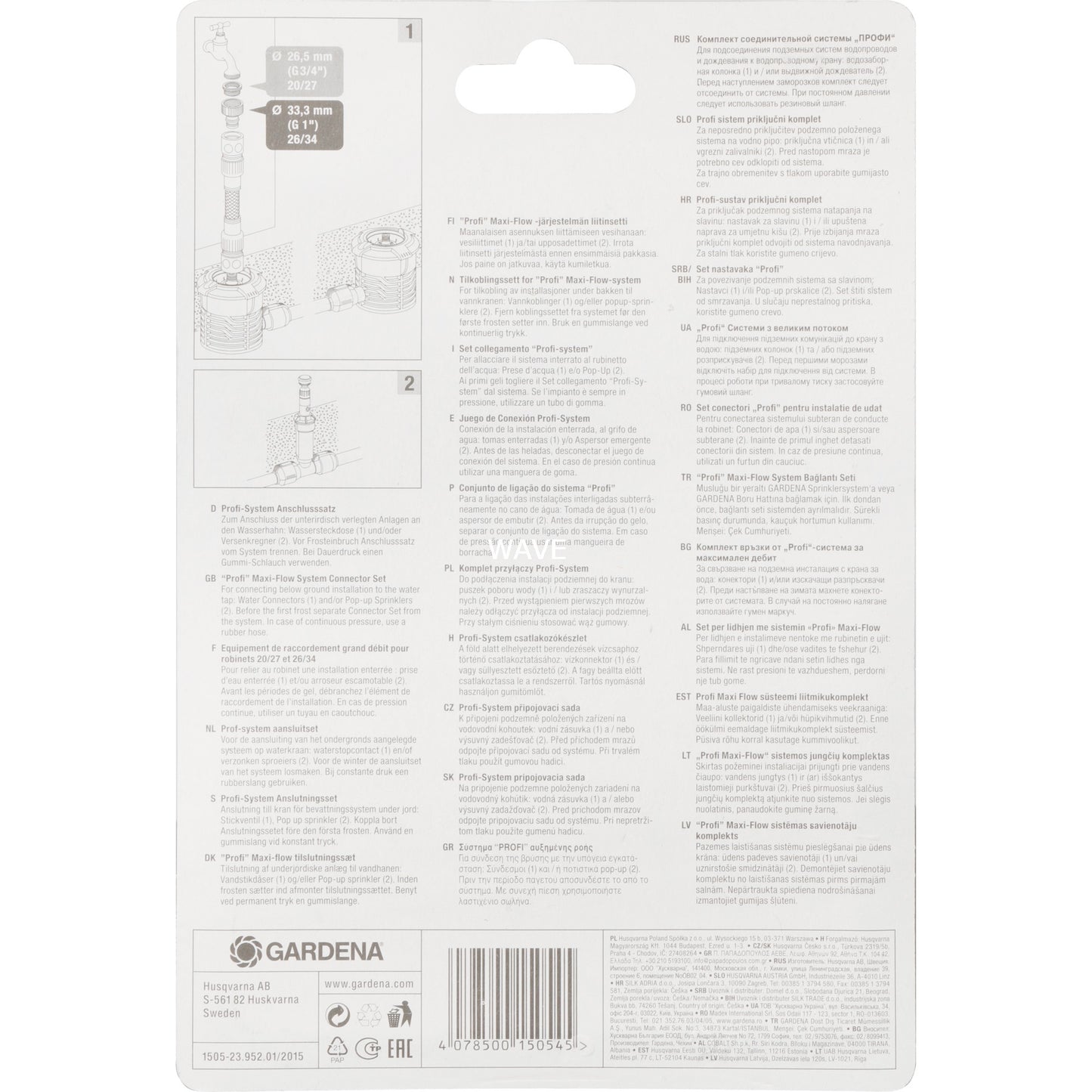 Gardena 'Profi' Maxi-Flow-Systemverbindungssatz