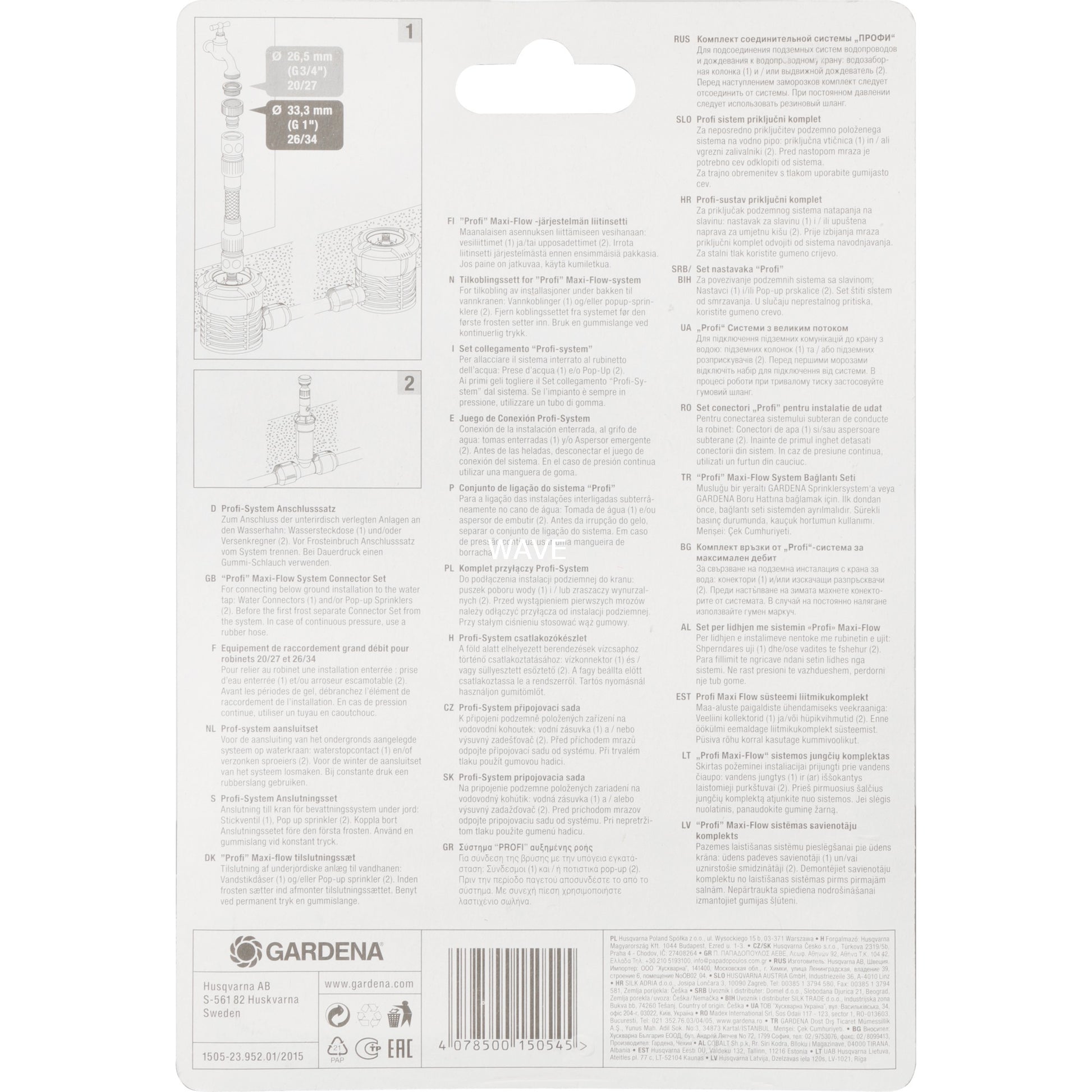 Gardena 'Profi' Maxi-Flow-Systemverbindungssatz