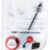 Gembird USB-C-auf-HDMI-Adapter schwarz – 9580125