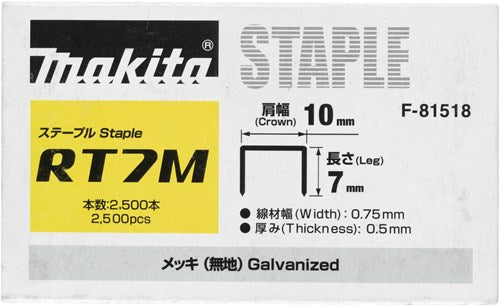 Makita-Zubehör nicht 7 mm – f-81518