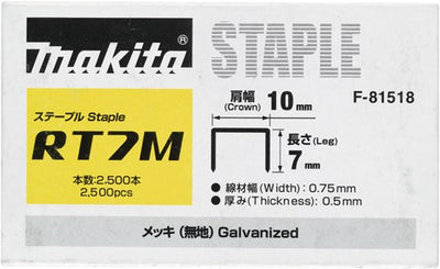Makita-Zubehör nicht 7 mm – f-81518