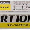 Makita-Zubehör nicht 10 mm – f-81521