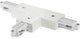 Nordlux Verbindungsschiene T-Verbinder links weiß 1 Phase - 5049240