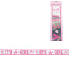 Amscan Folienbanner „It's a Girl“ 7,62 m | 36 Stück