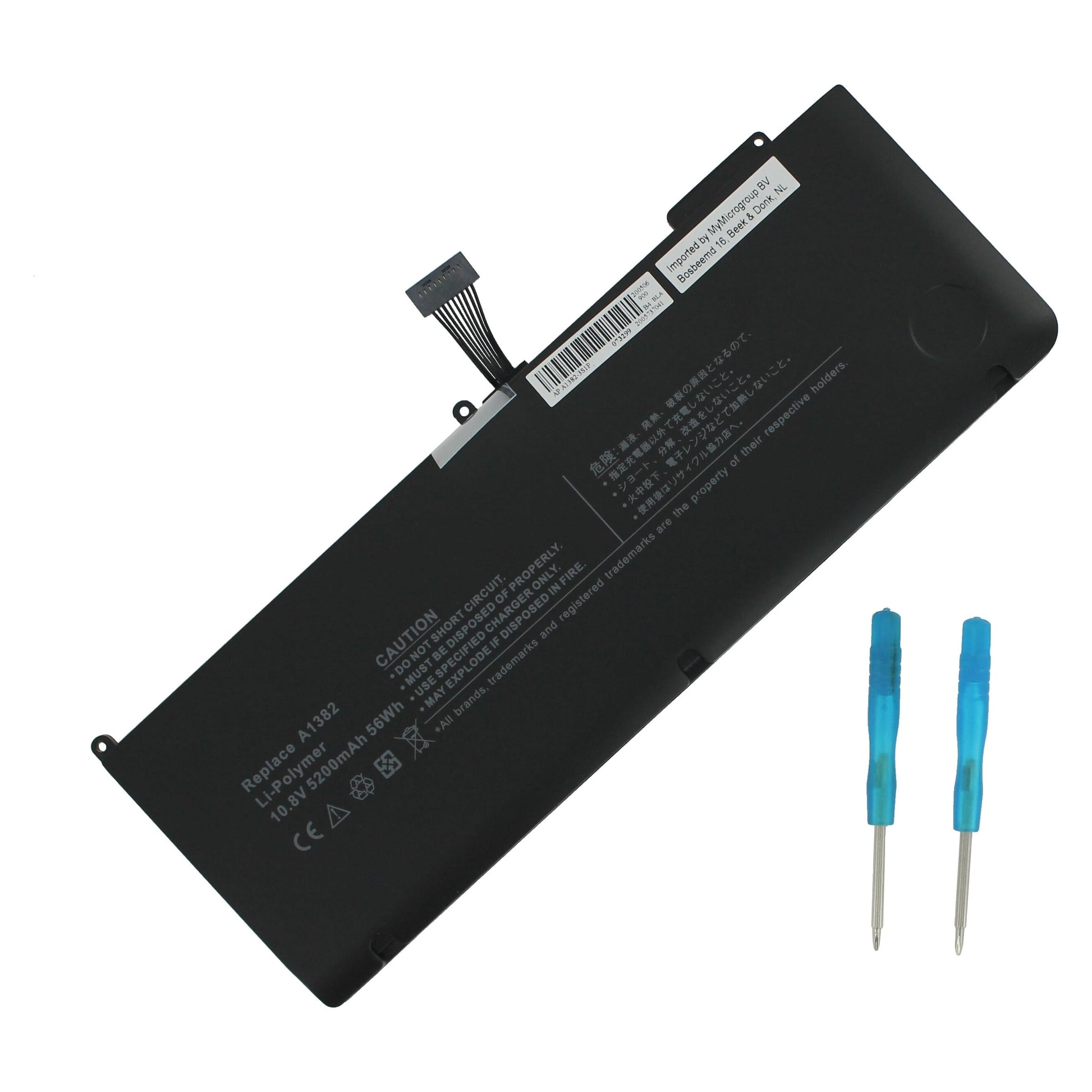 Ersatz -MacBook -Akku 5300mah